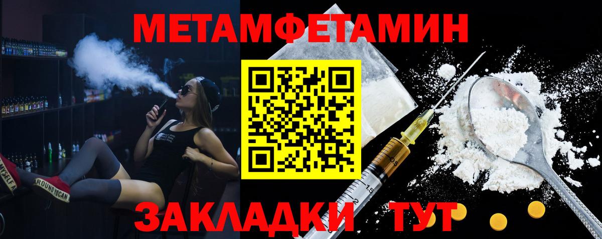 Амфетамин 98%  Вход с VPN  Ленинск-Кузнецкий 