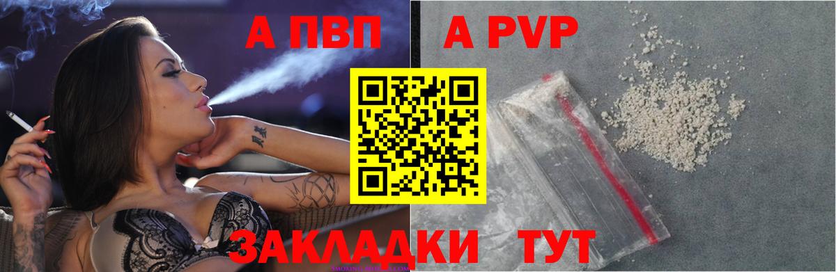 Ленинск-Кузнецкий  Alfa_PVP VHQ  Вход с VPN 