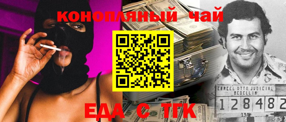 Гашиш  Экстази  Вход с VPN  Вейп ТГК  Ленинск-Кузнецкий  ГАШИШ  КОКАИН  COCAIN  Каннабис  Мефедрон  