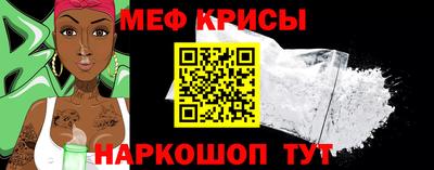 кокаин VHQ Шебекино