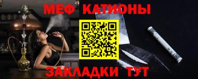 тгк Канаш