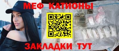 тгк Канаш