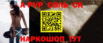 тгк Канаш