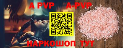 тгк Канаш