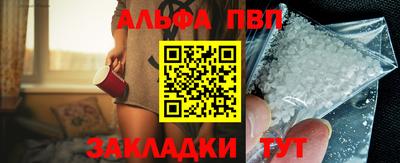 тгк Канаш