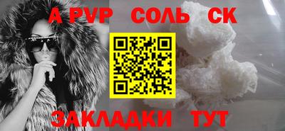 тгк Канаш
