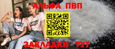 тгк Канаш