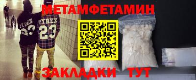 тгк Канаш