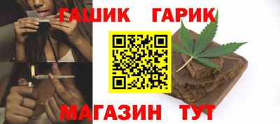 тгк Канаш