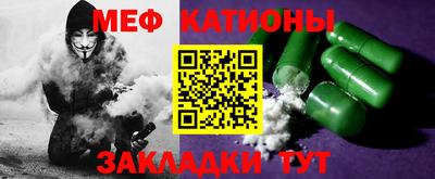 тгк Канаш