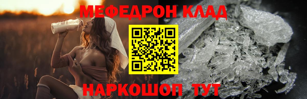 Ленинск-Кузнецкий  МЯУ-МЯУ 4 MMC  Вход с VPN 