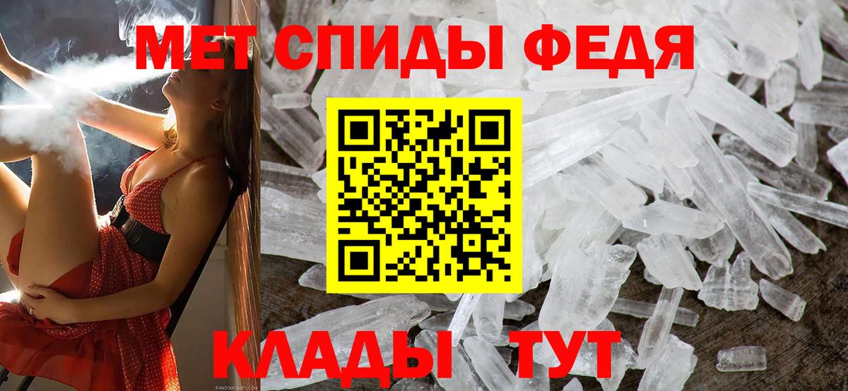 Ленинск-Кузнецкий  МЕТАМФЕТАМИН мет  Вход с VPN 