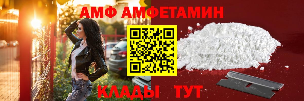МЕТАМФЕТАМИН винт Ленинск-Кузнецкий