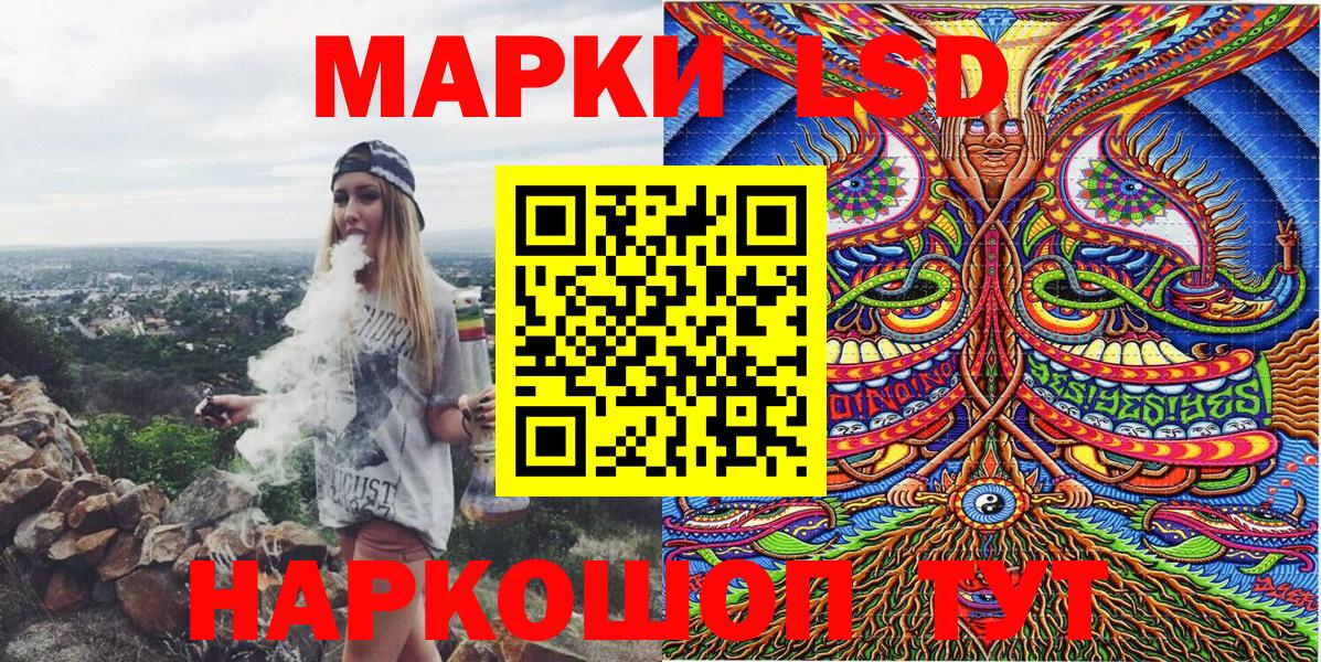 Ленинск-Кузнецкий  Марки N-bome  Наркотические марки 1500мкг  Вход с VPN  Наркотические марки 1500мкг 